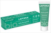 лапикка зубная паста кальций плюс 94 г фото