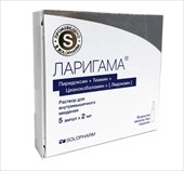 ларигама раствор для внутримышечного введения 2 мл 5 амп фото