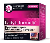леди с формула персональная месячная система уф таб 30 фото