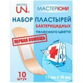 пластырь мастерюни 7 2х2,3см 10 телесн фото