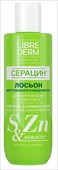 librederm seracin лосьон для лица 200мл для глубокого очищения фото