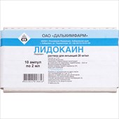 лидокаин р-р для ин 20мг/мл амп 2мл n10 фото