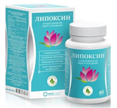 липоксин капсул 60 фото