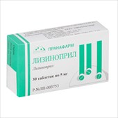 лизиноприл таб 5мг n30 фото