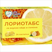 лориотабс пастилки для рассас 24 мед/лимон фото