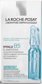 la roche-posay hyalu b5 концентрат против морщин ампулы 1,8мл 7 шт фото