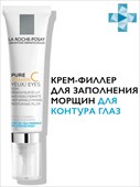 la roche-posay pure vitamin c yeux крем-филлер для заполнения морщин для контура глаз, 15 мл фото