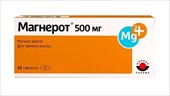 магнерот 500 мг 50 табл фото
