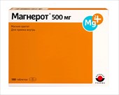 магнерот таб 500мг n100 фото
