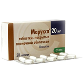 марукса таб ппо 20мг 30 фото