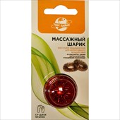 массажер су-джок (шарик с 2-мя кольцами) фото