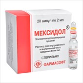 мексидол р-р для в/в и в/м введ 50мг/мл амп 2мл n20 фото