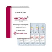 мексидол р-р для в/в и в/м введ 50мг/мл амп 5мл n10 фото