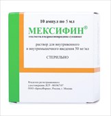 мексифин раствор для инъекций 50 мг/мл 5 мл 10 амп фото