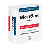 мелбек раствор для внутримышечного введения 15 мг/1,5 мл 3 амп фото