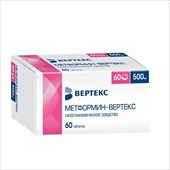 метформин-вертекс таб ппо 500мг n60 фото