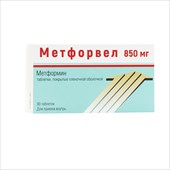 метфорвел таб ппо 850мг 30 фото