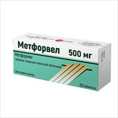 метфорвел таб ппо 500мг n60 фото