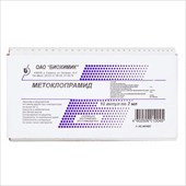 метоклопрамид р-р для в/в и в/м введ 5мг/мл 2мл n10 фото