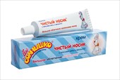 мое солнышко крем чистый носик 46 мл фото