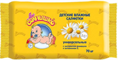 мое солнышко салфетки влажные универсальные n70 фото