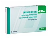 мофлаксия 400 мг 5 табл фото