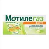 мотилегаз форте капсул 120мг n40 фото