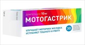 мотогастрик таб ппо 10мг n30 фото