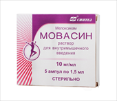 мовасин раствор для внутримышечного введения 10 мг/мл 1,5 мл 5 амп фото