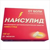 найсулид таб 100мг 20 фото