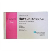 натрия хлорид р-р для ин 0,9% амп 10мл n10 фото
