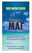 натурал маг напиток от стресса 454г 16 унций фото