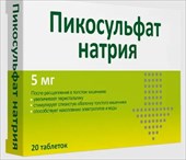натуралис пикосульфат натрия 5мг 20 таблеток фото
