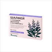 натуралис шалфей таб для рассас 20 вит с солодка и ментол б/сахара фото