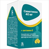 натуралис симетикон капсул 40мг n20 фото