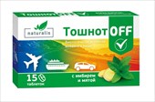 натуралис тошнотофф таб для рассасыв 15 имбирь/мята фото