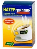 натургриппин порошок 3 г 5 саше фото