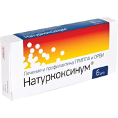 натуркоксинум гранула 1 г 6 доз  фото