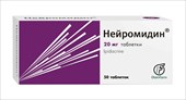 нейромидин 20 мг 50 табл фото