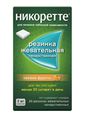 никоретте жевательная резинка 2 мг 30 свежие фрукты фото