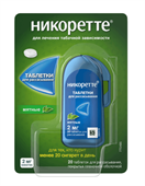 никоретте таб для рассас 2мг 20 мятные фото