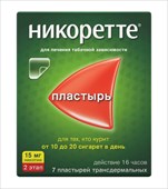 никоретте пластырь 15 мг/16 ч второй этап №7 фото