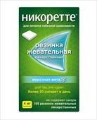 никоретте жевательная резинка 4мг n105 морозная мята фото