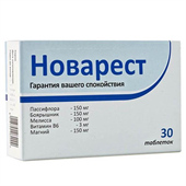 новарест 750 мг 30 табл фото