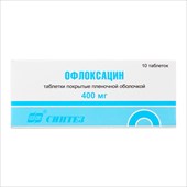 офлоксацин таб ппо 400мг n10 фото