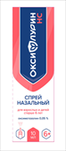 оксифлурин нс спрей наз 0,05% 10мл фото
