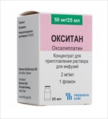 окситан концентрат для приготовления раствора для инфузий 2 мг/мл 25 мл 1 фл фото