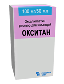 окситан концентрат для приготовления раствора для инфузий 2 мг/мл 50 мл 1 фл фото