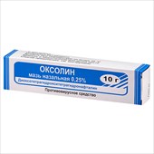оксолиновая мазь наз 0,25% 10г фото