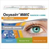 окувайт макс пор саше 2г n30 фото